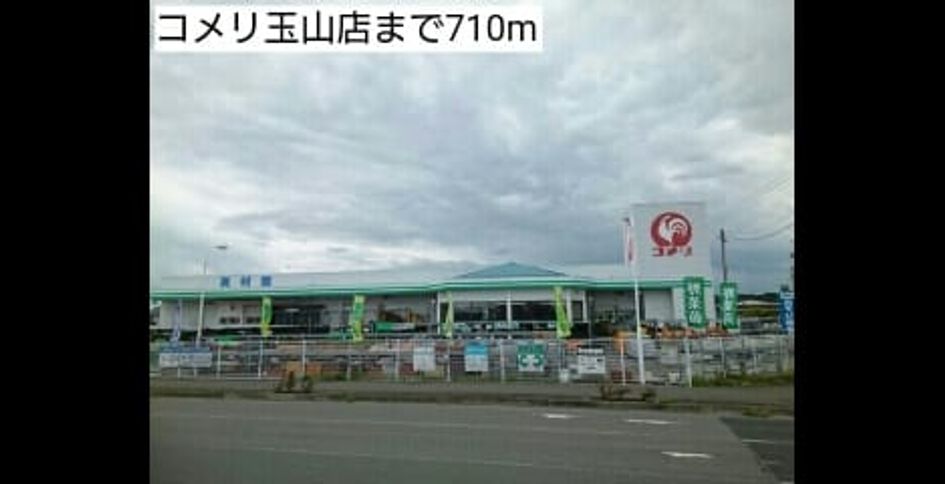 Naikan14 20170612000000 945x630