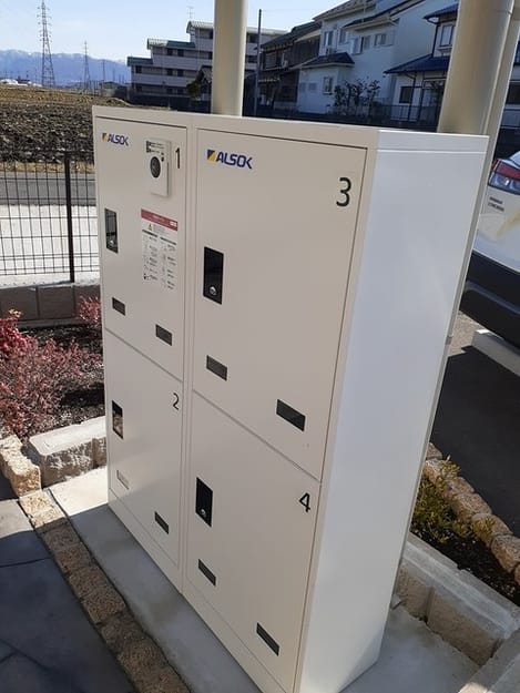 Naikan12 20240209000000