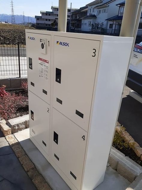 Naikan12 20240209000000 945x630