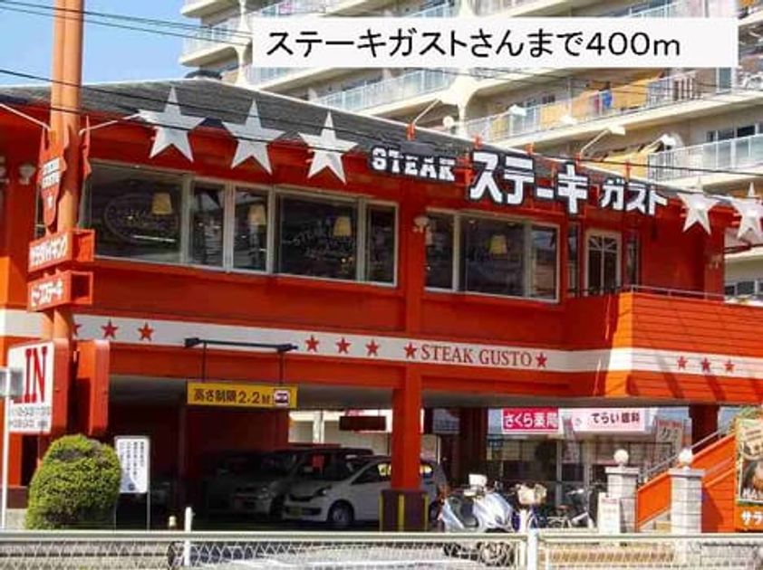 Naikan16 20140425000000 945x630