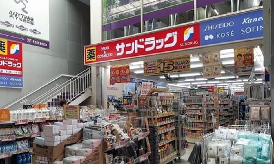 Naikan9 20260904000000 945x630