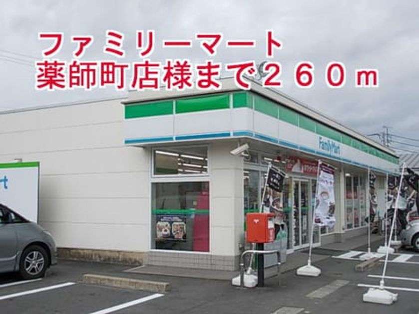 Naikan14 20141220000000 945x630