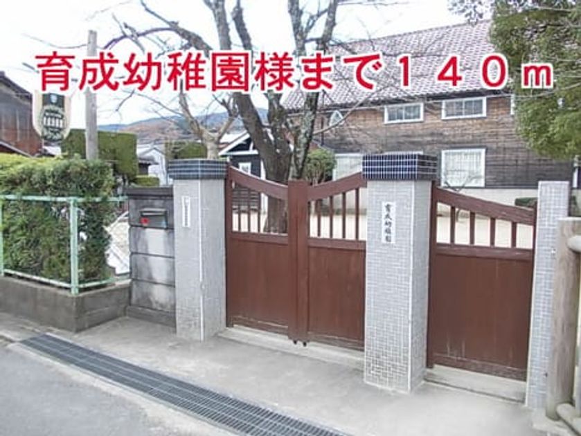 Naikan16 20141220000000 945x630