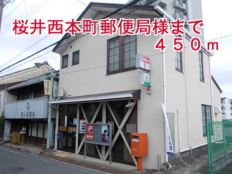 Naikan17 20141220000000