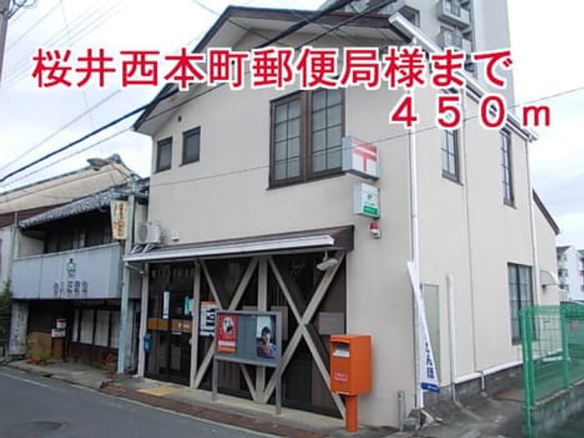 Naikan17 20141220000000 945x630