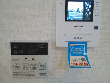 Naikan9 20140829000000
