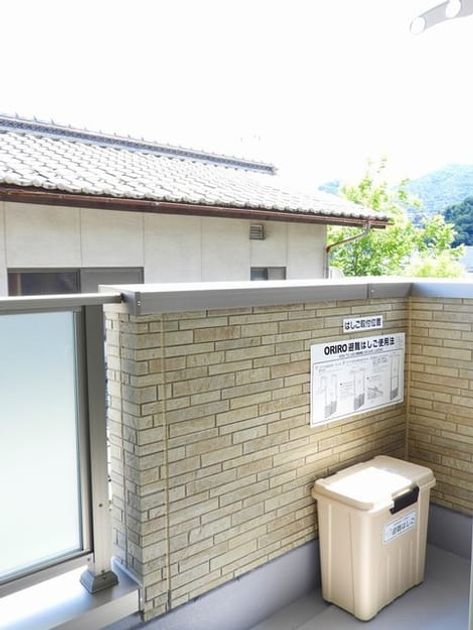 Naikan8 20240824000000 945x630