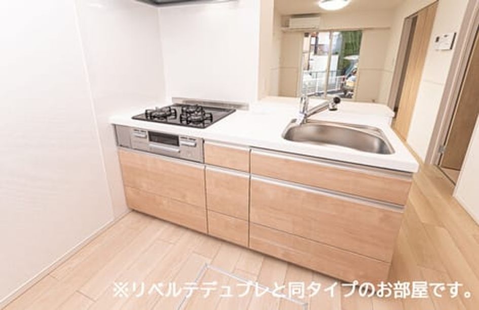 Naikan2 20260918000000 945x630