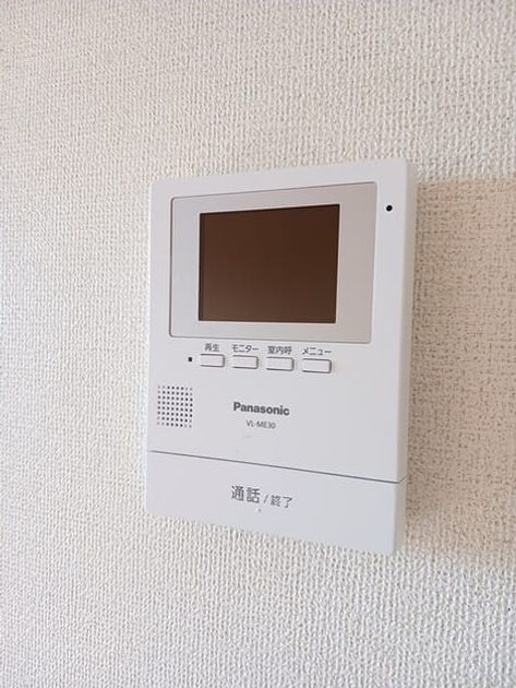 Naikan9 20250714000000 945x630