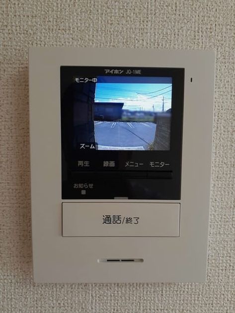Naikan5 20210805000000 945x630