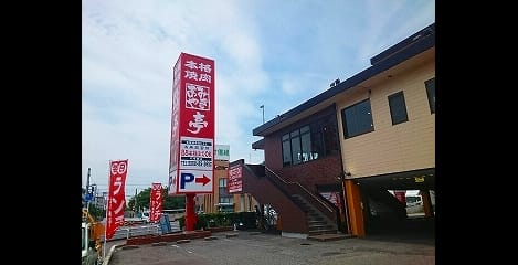 Naikan17 20230926000000