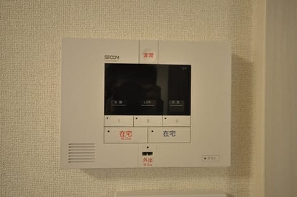 Naikan8 20250203000000 945x630