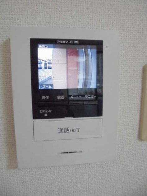 Naikan9 20180216000000 945x630