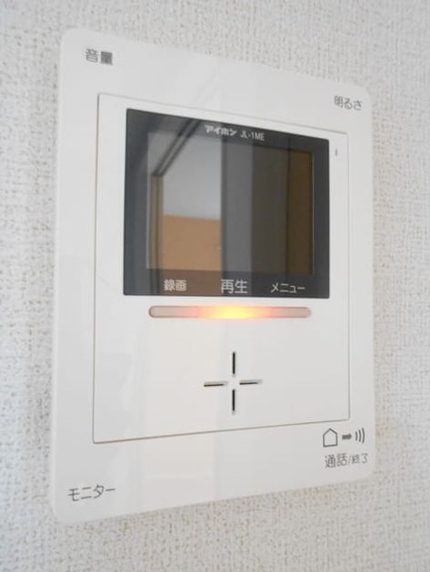 Naikan11 20160623000000 945x630