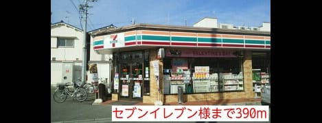 Naikan13 20150207000000