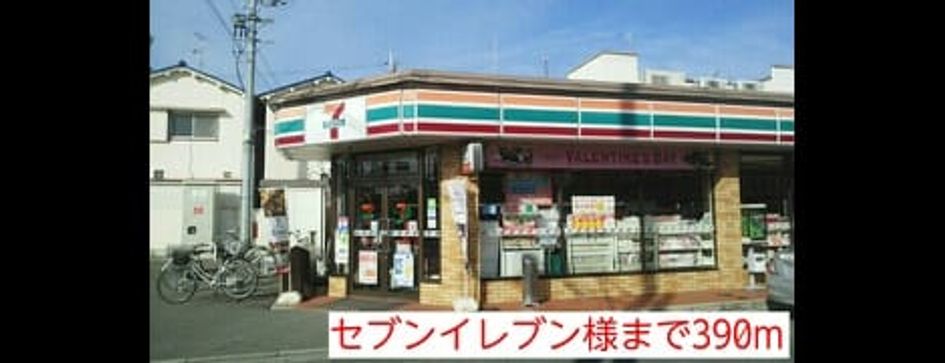 Naikan13 20150207000000 945x630
