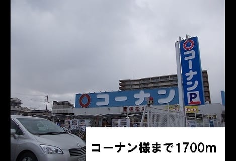 Naikan15 20150208000000