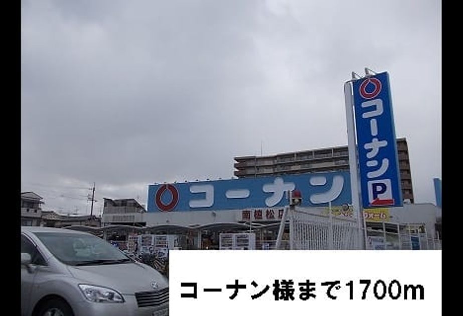 Naikan15 20150208000000 945x630