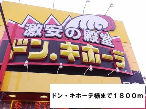 Naikan16 20150208000000