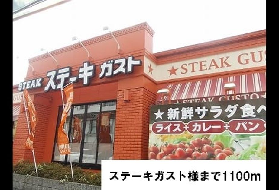 Naikan18 20150208000000 945x630