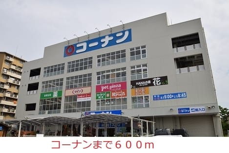 Naikan15 20220330000000
