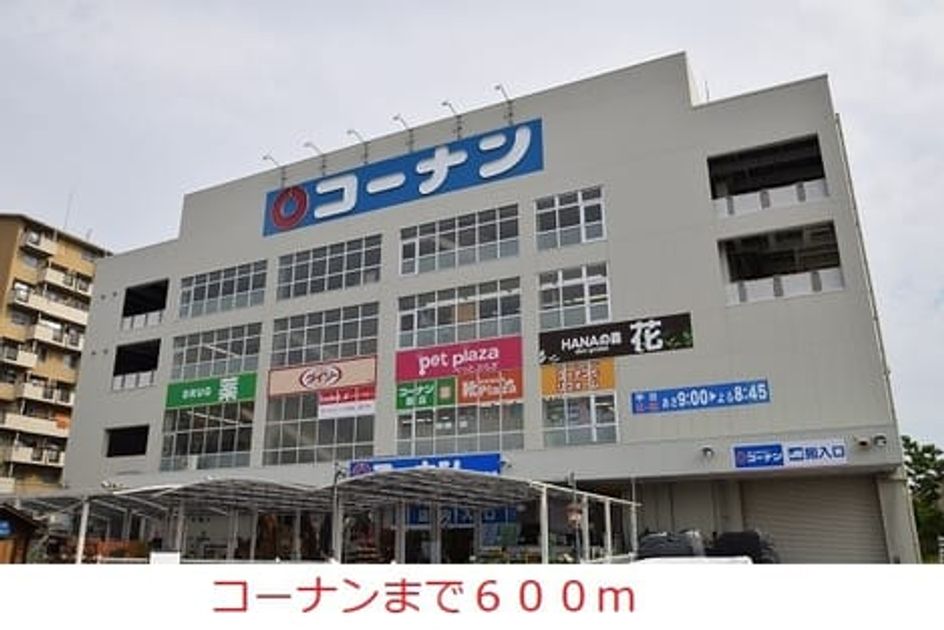 Naikan15 20220330000000 945x630