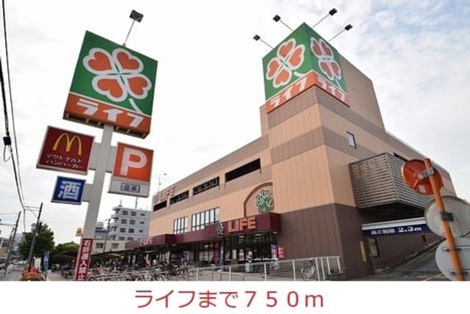 Naikan16 20220330000000 945x630