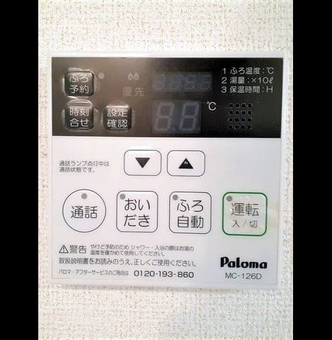 Naikan11 20261001000000