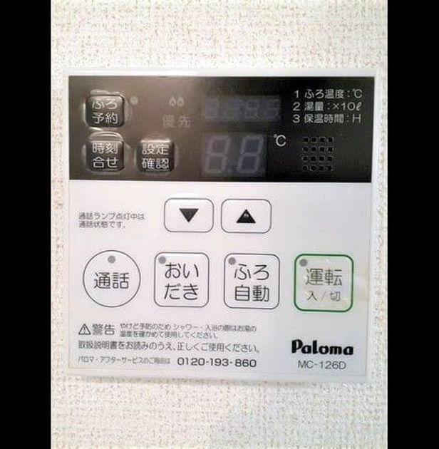 Naikan11 20261001000000 945x630