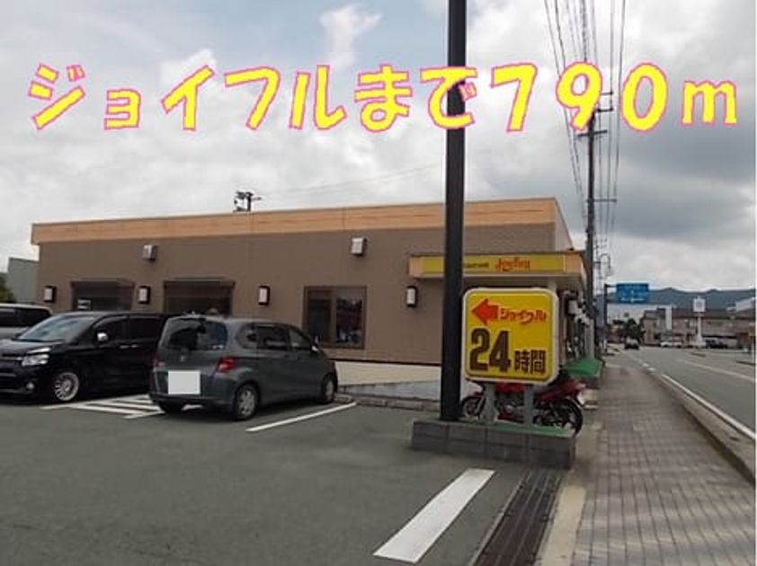 Naikan18 20141215000000 945x630
