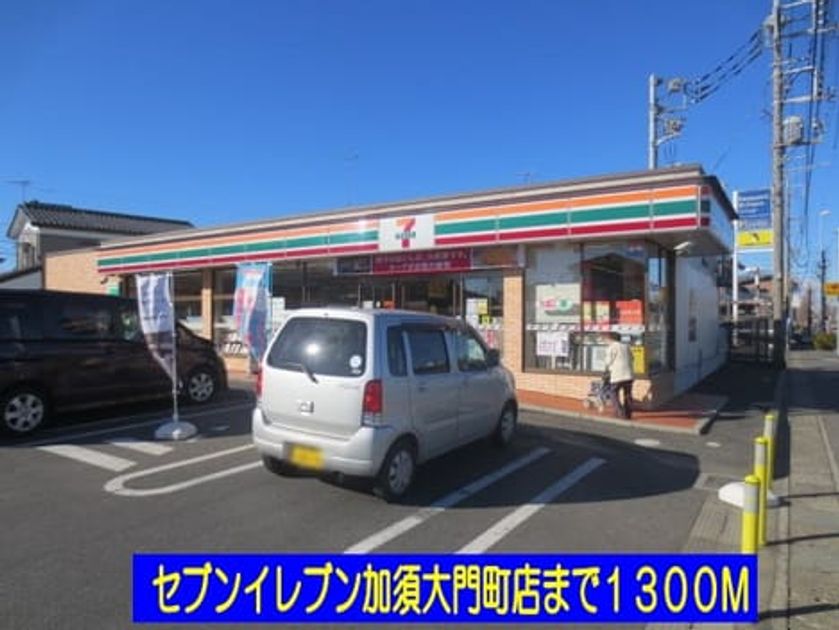 Naikan14 20150911000000 945x630