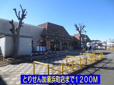 Naikan16 20150911000000