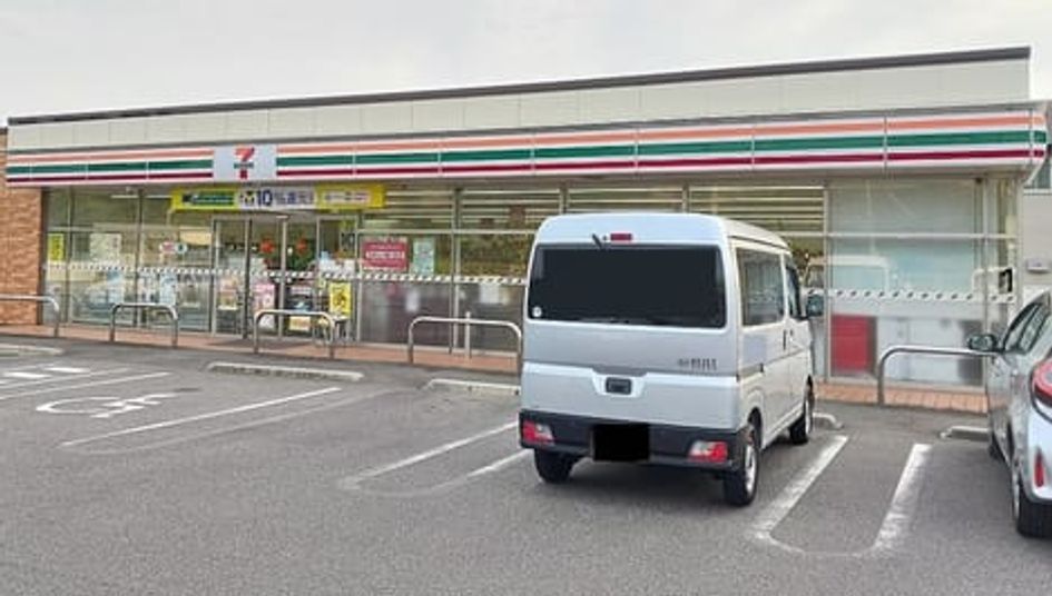Naikan14 20241031000000 945x630