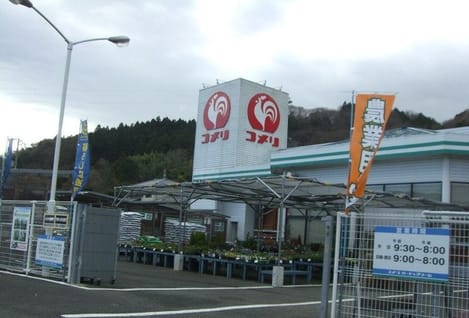 Naikan16 20200715000000