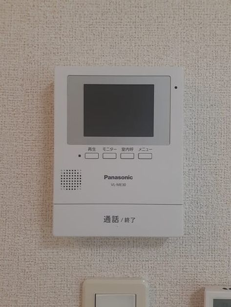 Naikan12 20240619000000 945x630