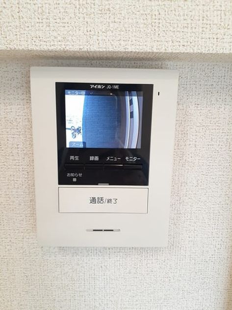 Naikan9 20240809000000 945x630