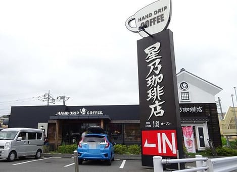 Naikan18 20240510000000