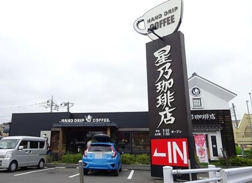 Naikan18 20240510000000 945x630