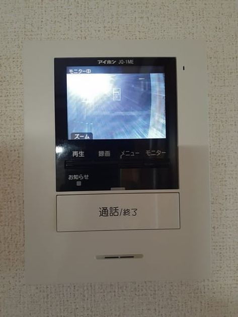 Naikan12 20240917000000 945x630