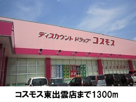 Naikan17 20170413000000