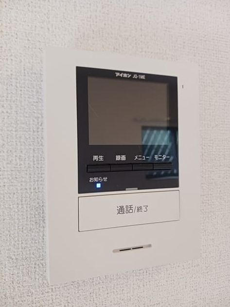 Naikan10 20241112000000 945x630