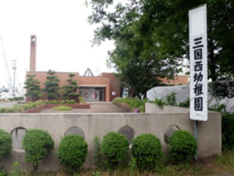 Naikan14 20210629000000