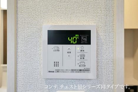 Naikan11 20260909000000