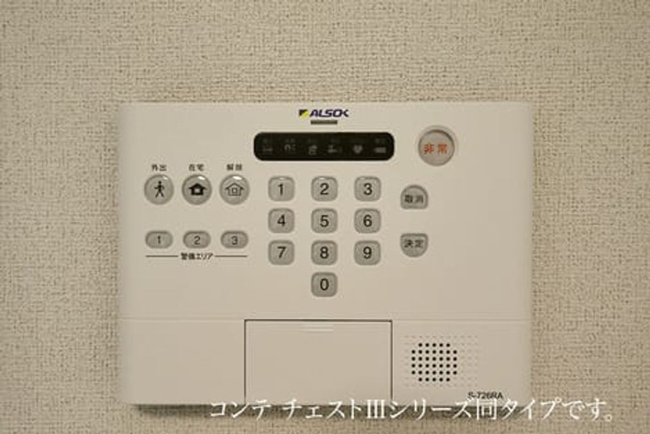 Naikan11 20260909000000 945x630