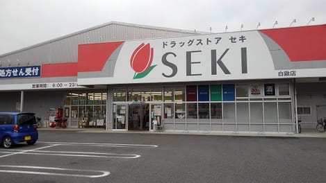 Naikan17 20260116000000