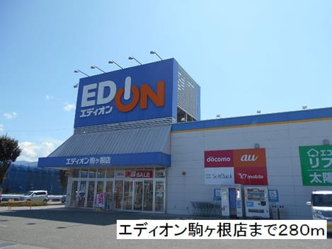 Naikan16 20201023000000