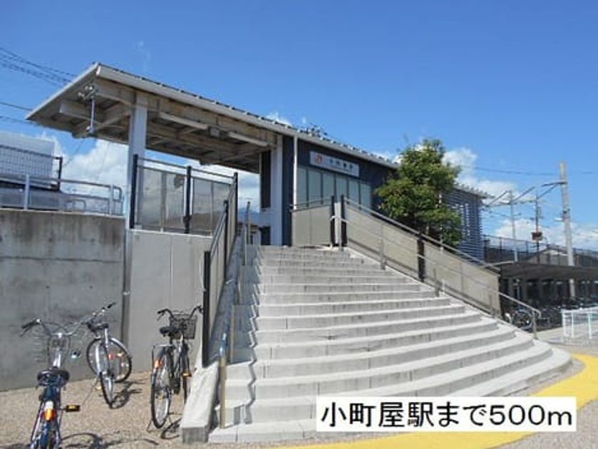 Naikan18 20201023000000 945x630