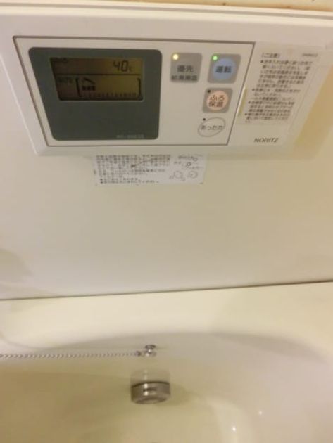 Naikan10 20160829000000 945x630