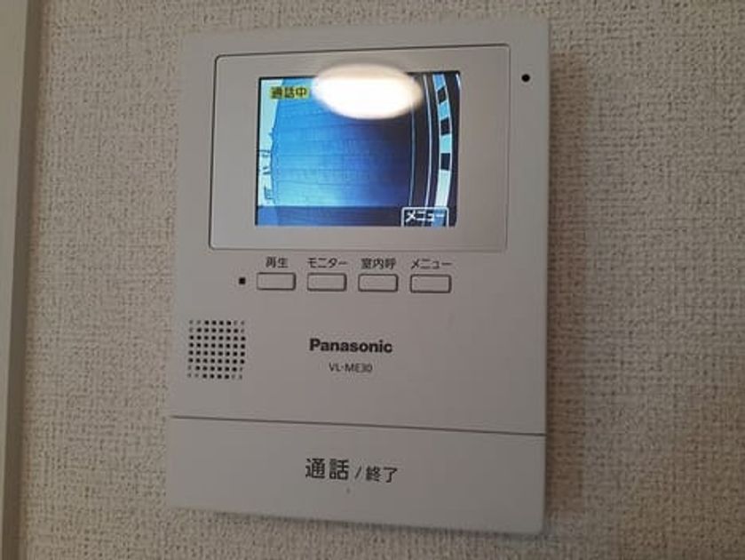Naikan9 20240619000000 945x630
