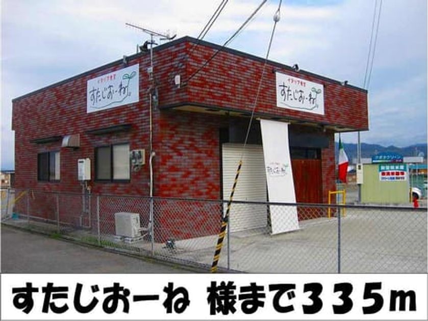 Naikan14 20140207000000 945x630